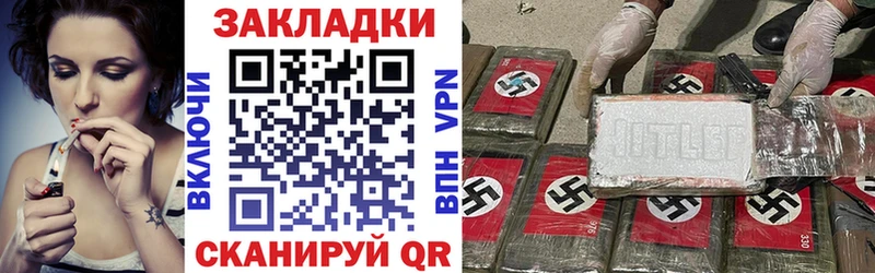 Купить наркотики Катав-Ивановск Гашиш Марихуана МДМА МЕФ COCAIN Галлюциногенные грибы