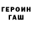 МЕТАДОН кристалл Jak Akmatov