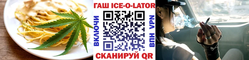 Печенье с ТГК конопля  Катав-Ивановск 