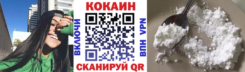 мега как войти  Катав-Ивановск  Кокаин Колумбийский 