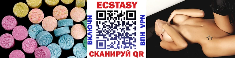 купить   KRAKEN сайт  дарк нет как зайти  Катав-Ивановск  ЭКСТАЗИ диски 