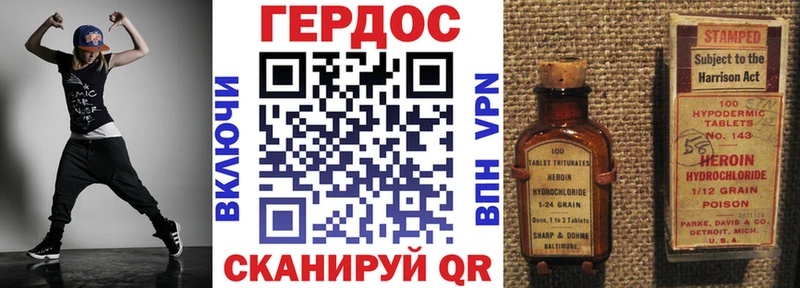 как найти закладки  Катав-Ивановск  ГЕРОИН гречка 