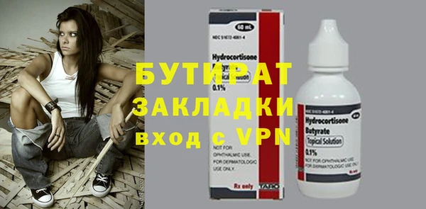 героин Абдулино