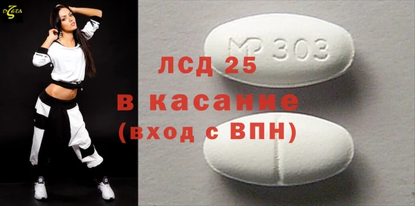 таблы Алзамай