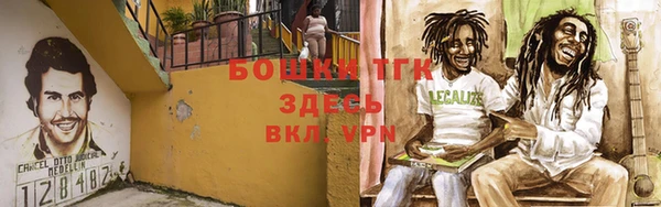 гашишное масло Сафоново
