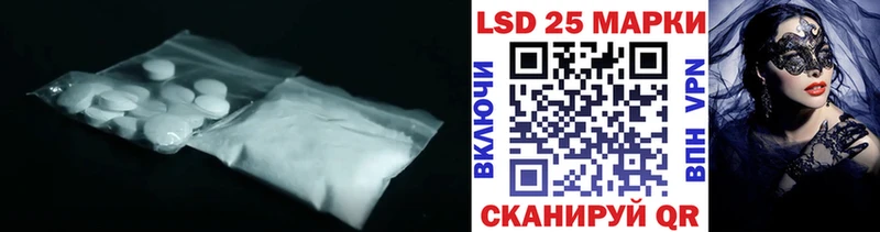 где купить наркоту  маркетплейс состав  ЛСД экстази ecstasy  Катав-Ивановск 