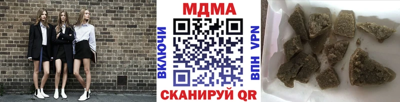 MDMA молли  где можно купить наркотик  Катав-Ивановск 