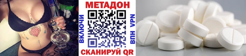 OMG зеркало Катав-Ивановск Метадон белоснежный