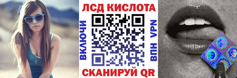 Наркотические марки 1,5мг  наркошоп  Катав-Ивановск 