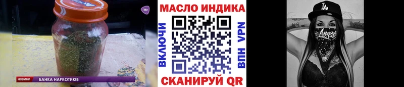 Дистиллят ТГК вейп  гидра онион  Катав-Ивановск  закладки 